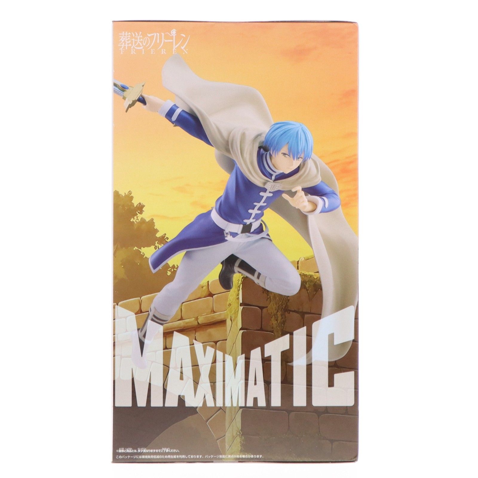 ヒンメル 葬送のフリーレン MAXIMATIC HIMMEL フィギュア プライズ