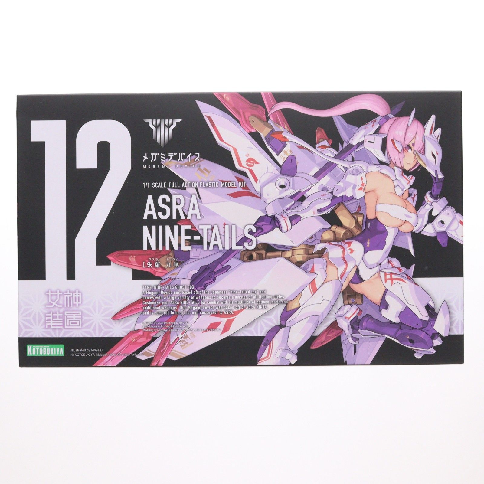 再々販) メガミデバイス 1/1 朱羅 九尾(あすら きゅうび) プラモデル