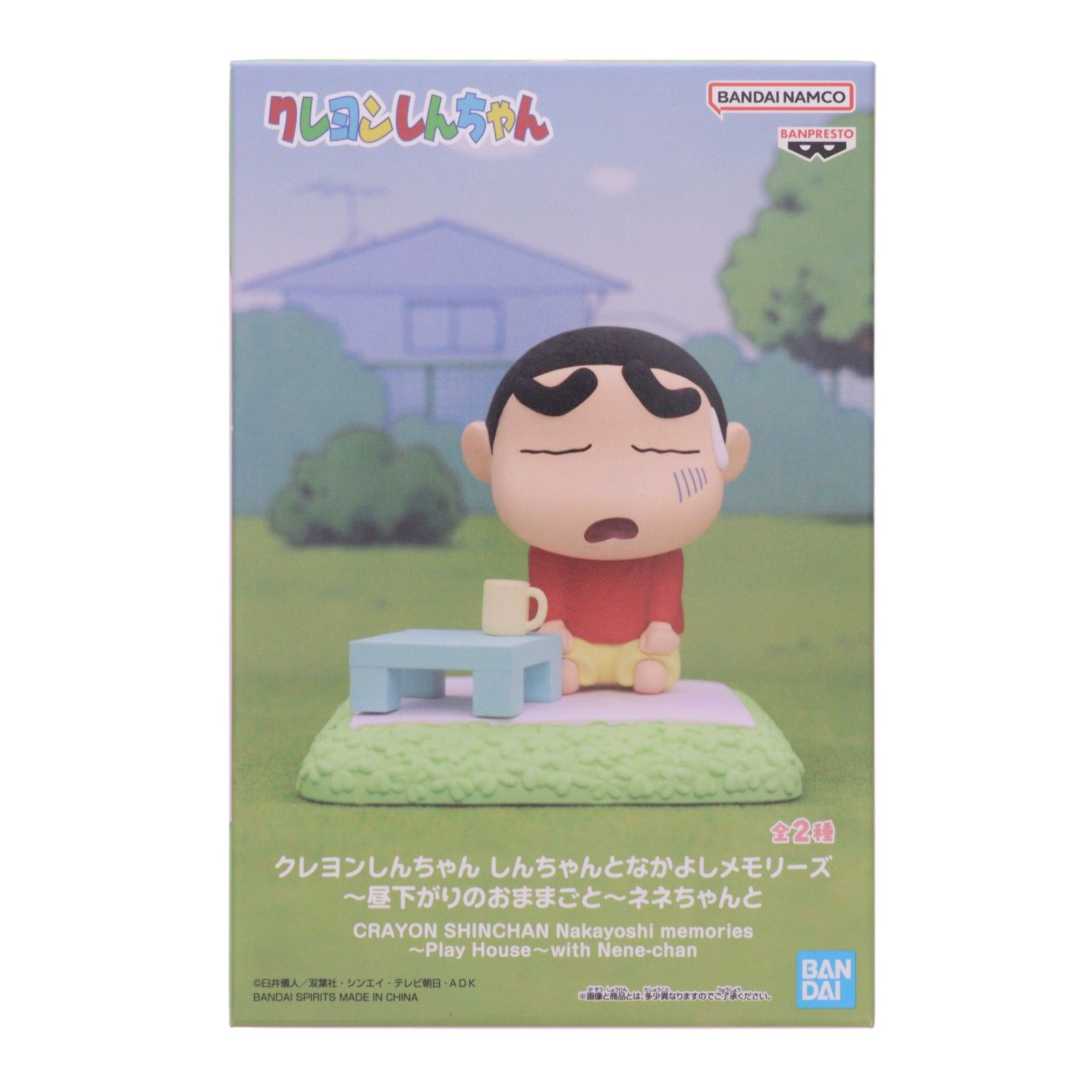Shinnosuke Nohara (Nohara Shinnosuke) Crayon Shin-chan Shin-chan y Recuerdos de la amistad ~ Play House por la tarde ~ Nene-chan y Premio Figura (2800304) Banpresto