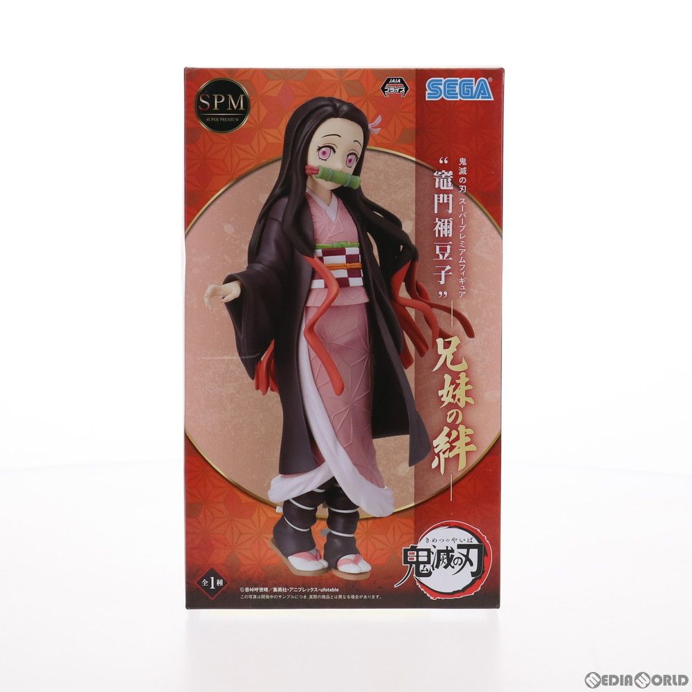竈門禰豆子(かまどねずこ) 鬼滅の刃 スーパープレミアムフィギュア