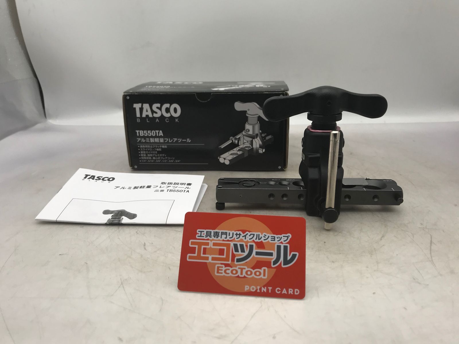 【未使用に近い】イチネンTASCO TB550TA 〇 アルミ製軽量フレアツールTASCO BLACK [IT_DCYSQ][小牧][M04]