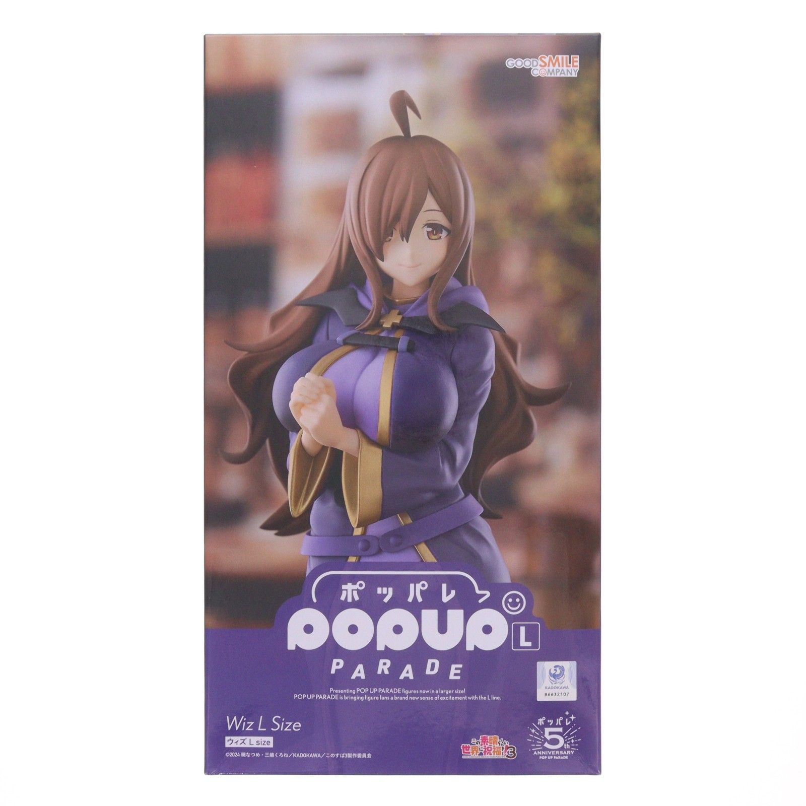 POP UP PARADE(ポップアップパレード) ウィズ L size TVアニメ「この素晴らしい世界に祝福を!3」 完成品 フィギュア グッドスマイルカンパニー