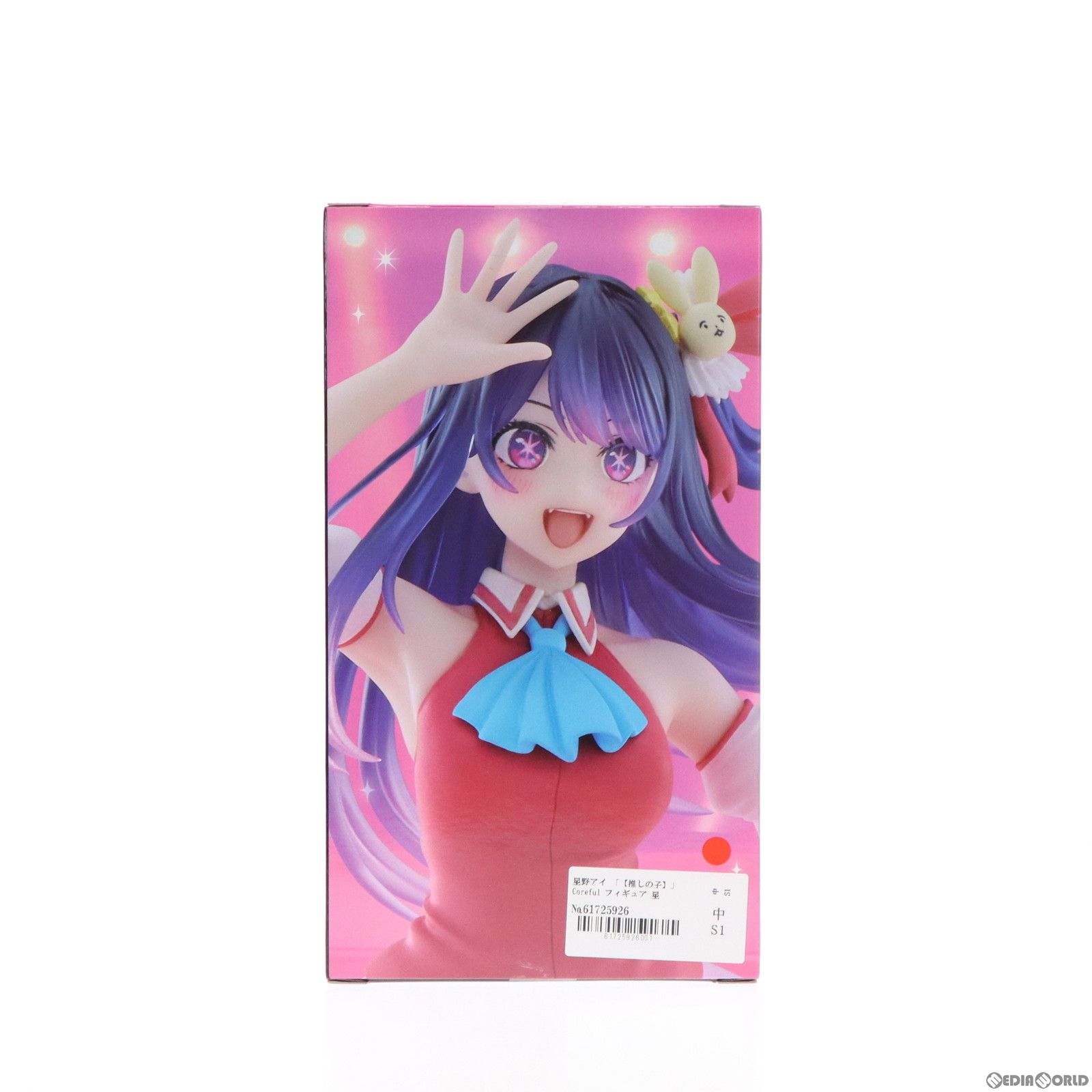星野アイ(ほしのあい) 【推しの子】 Coreful フィギュア 星野アイ〜B