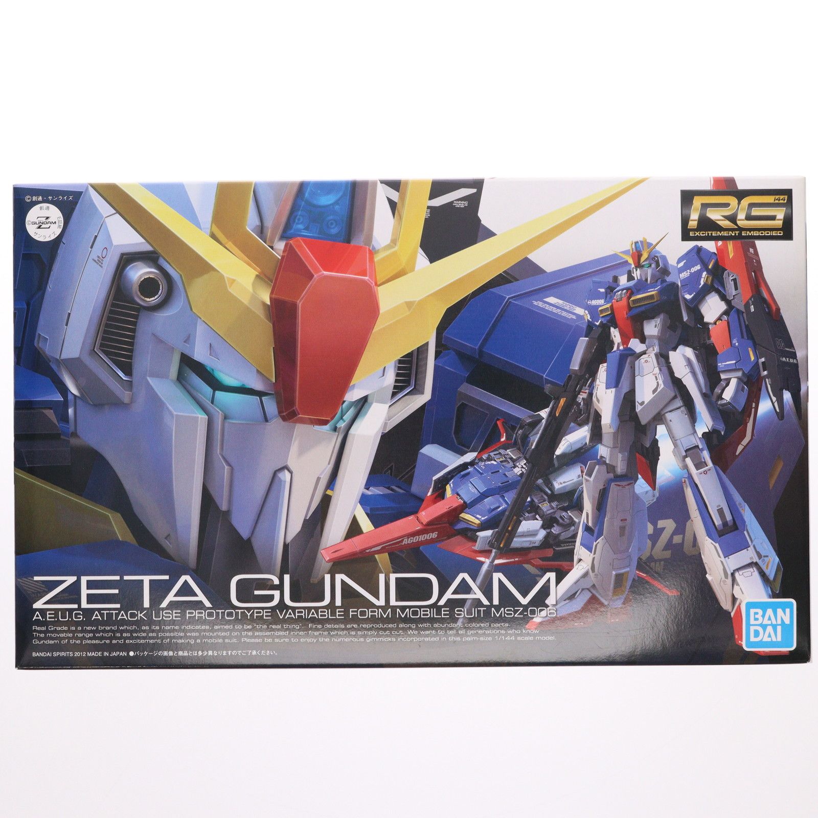 再販) RG 1/144 MSZ-006 ゼータガンダム 機動戦士Zガンダム プラモデル
