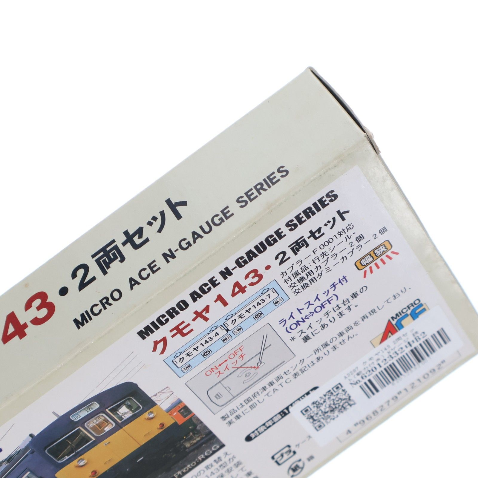 A3287 クモヤ143 2両セット(動力付き) Nゲージ 鉄道模型 MICRO ACE