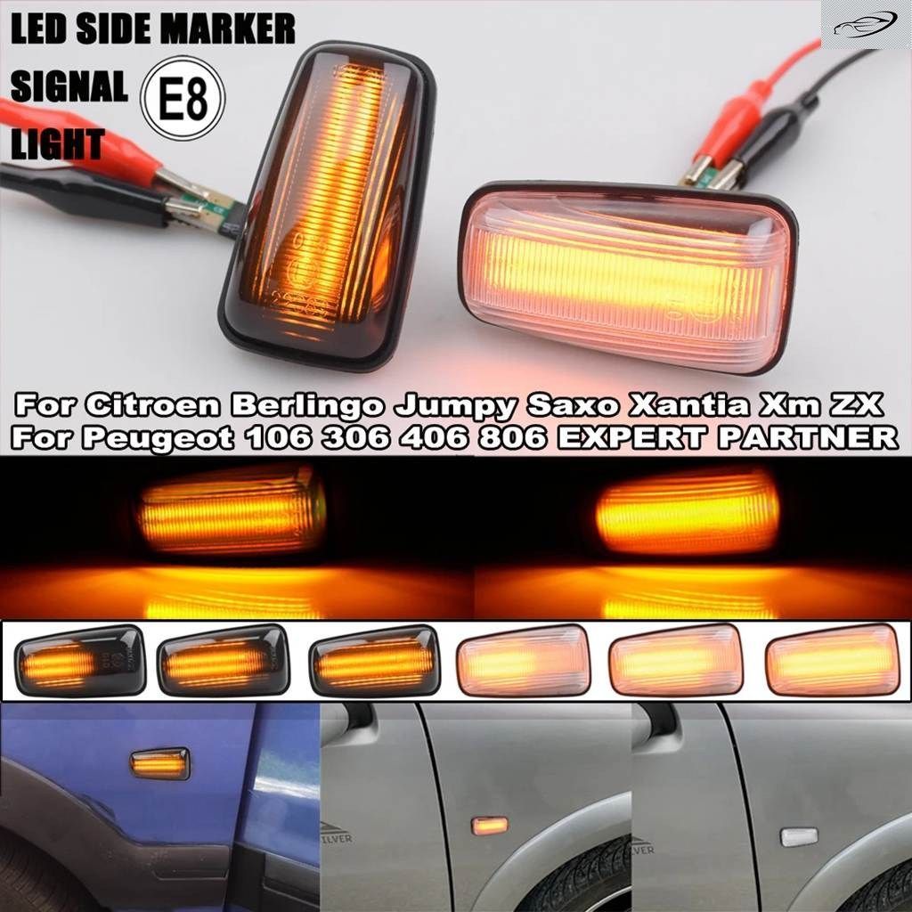 ダイナミック点滅 LED サイドマーカーシーケンシャルウインカー