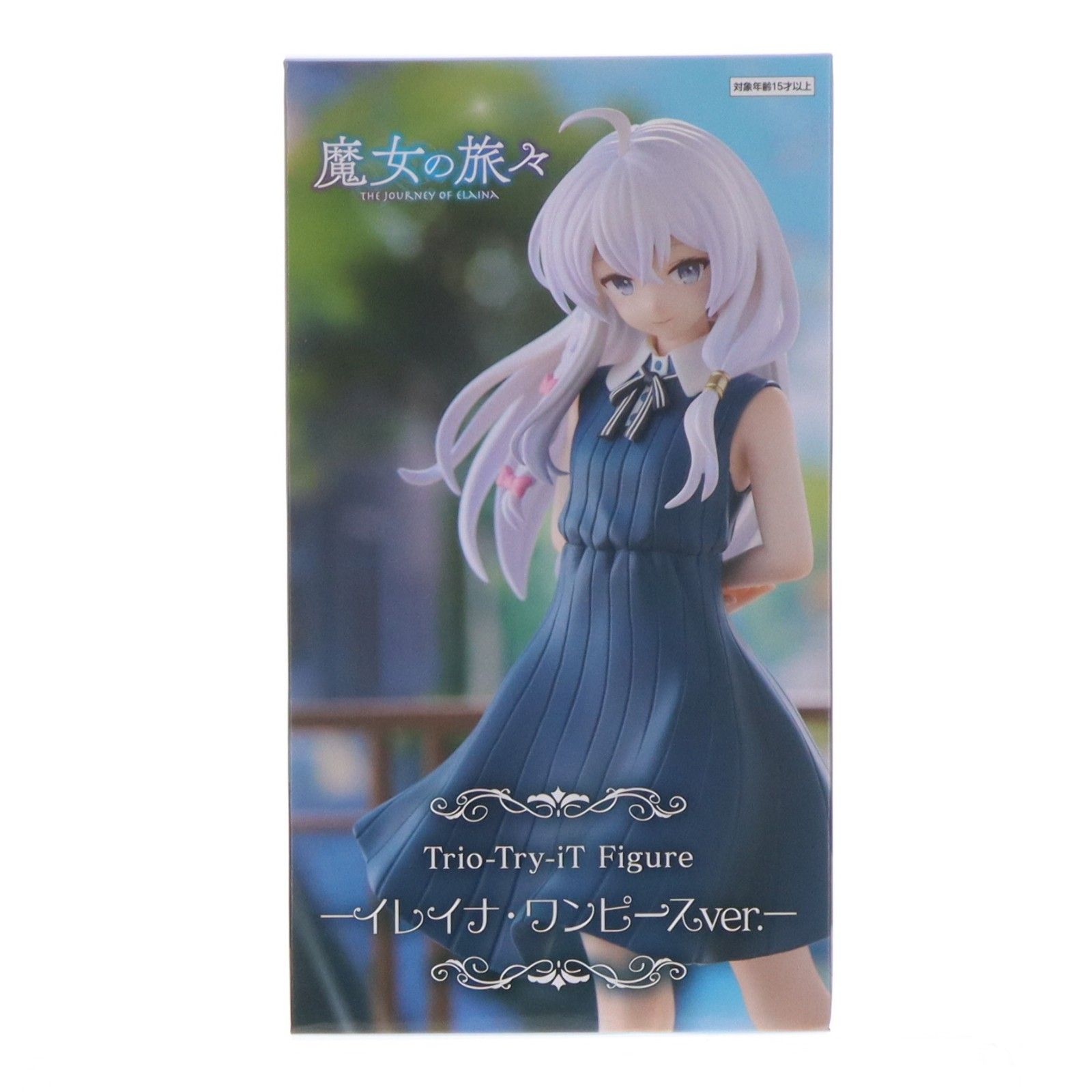 イレイナ 魔女の旅々 Trio-Try-iT Figure-イレイナ・ワンピースver