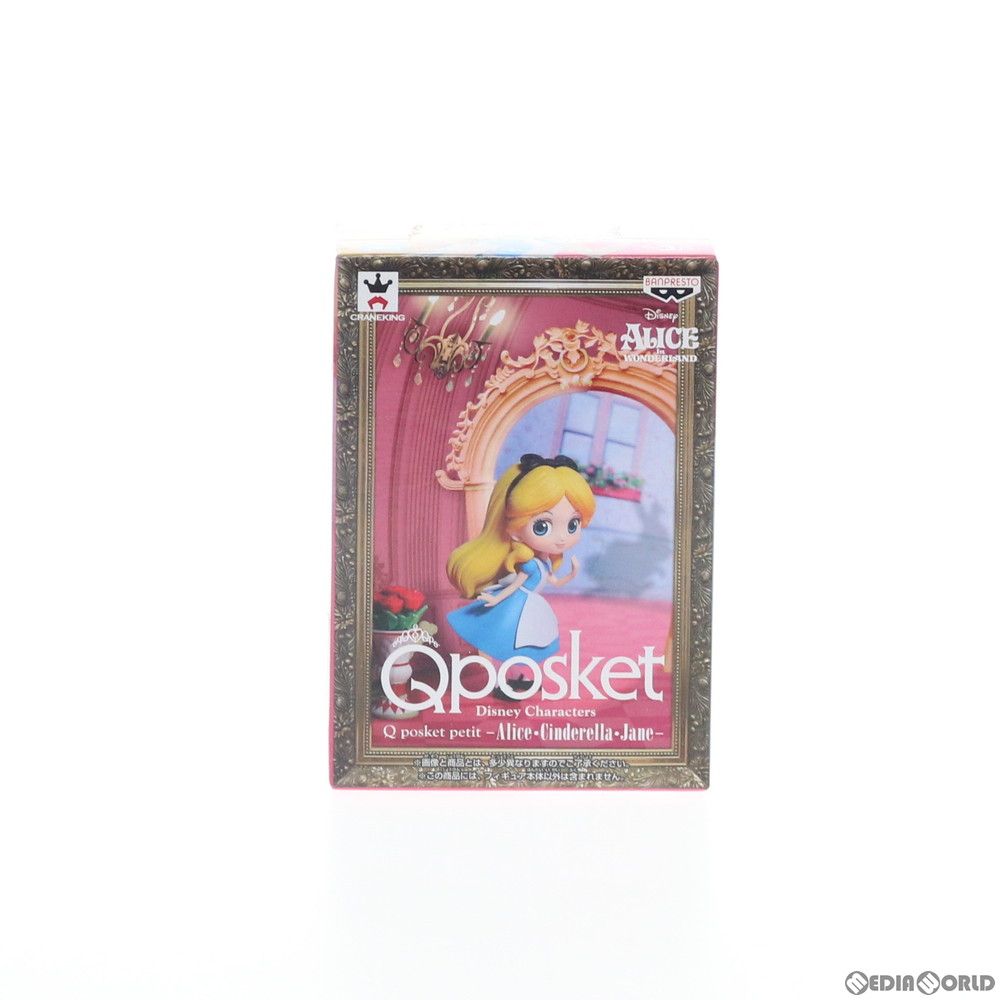 Alice Personajes de Disney Q posket petit-Alice・Cenicienta・Jane- Premio Figura Alicia en el País de las Maravillas (39048) Banpresto