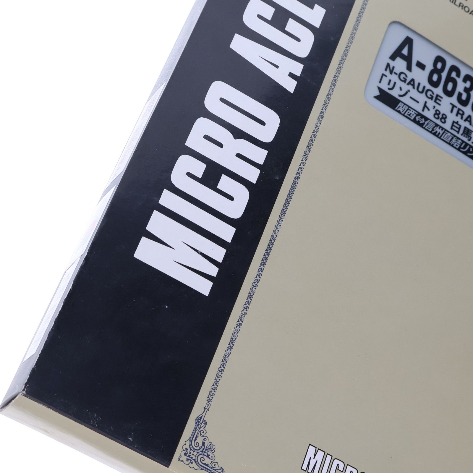 A8635 DE10-1029+14系「リゾート'88白馬」 5両セット(動力付き) N