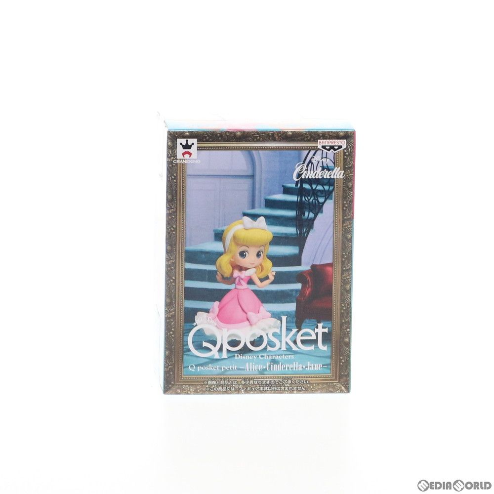 Cenicienta Personajes Disney Q posket petit-Alice・Cenicienta・Jane- Figura Premio (39048) Banpresto
