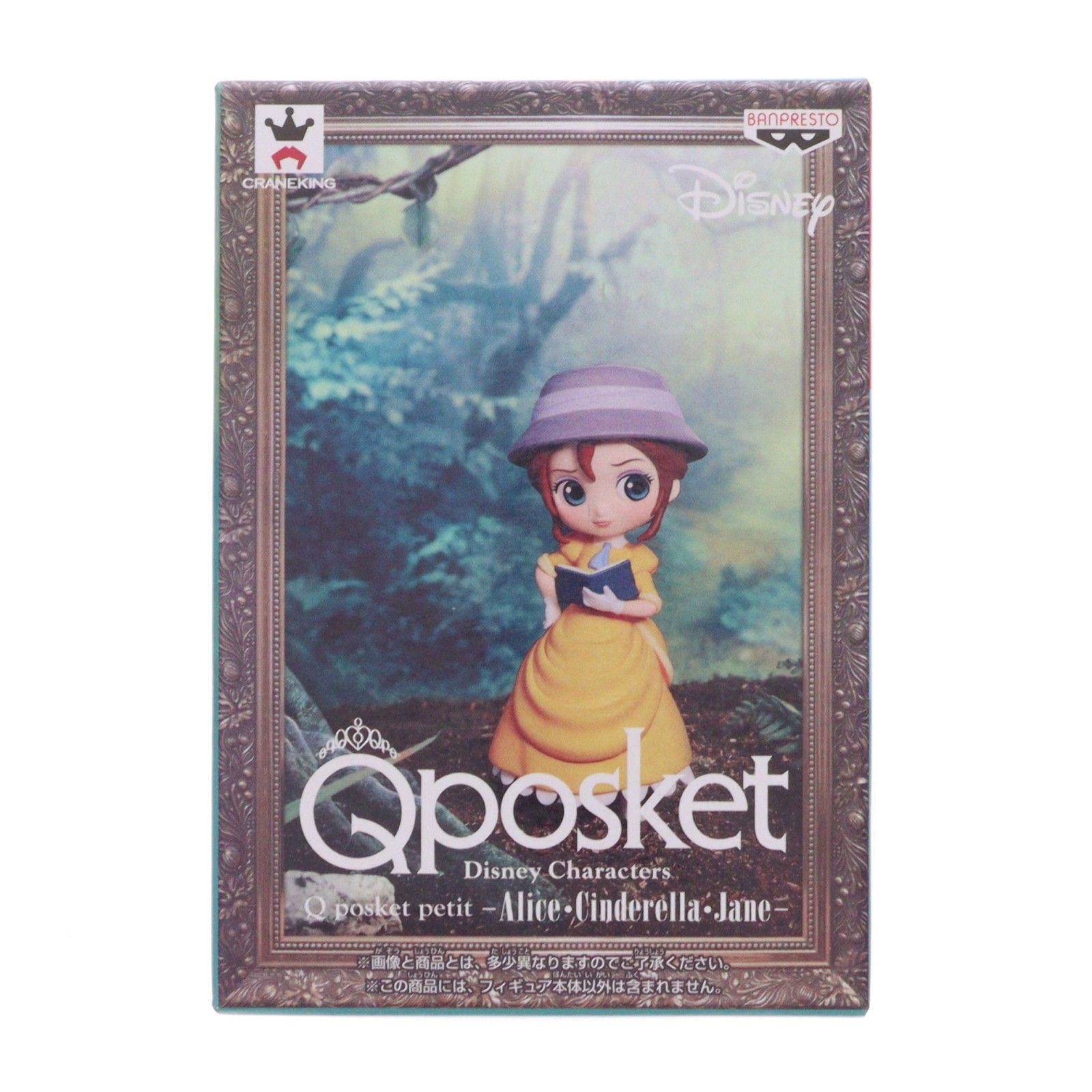 Jane Disney Personajes de Disney Q posket petit -Alice・Cenicienta・Jane- Figura Premio (39048) Banpresto