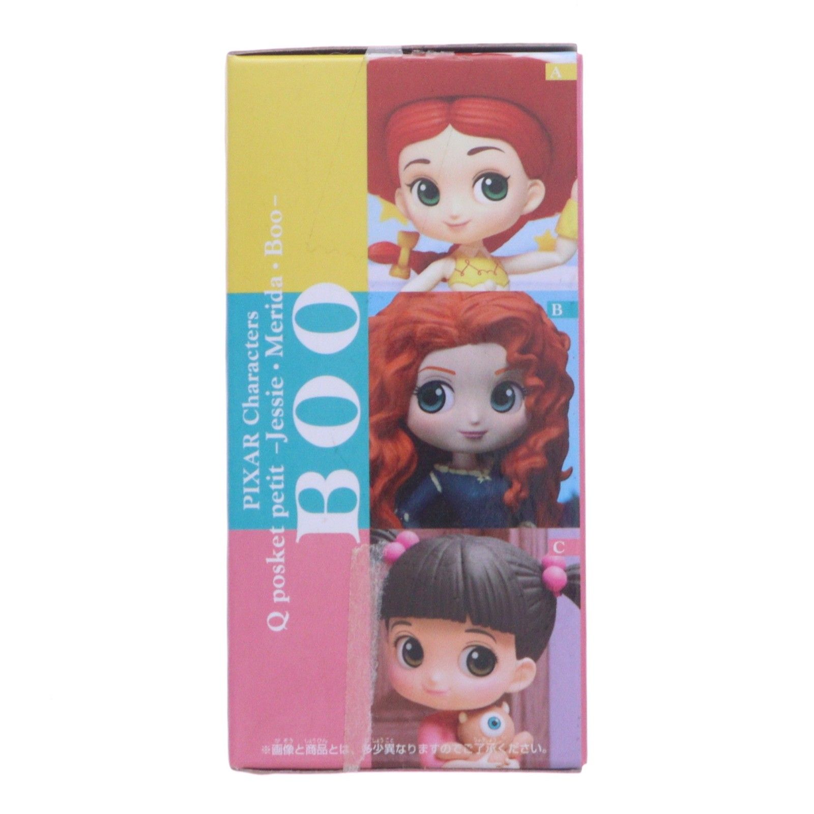 ブー ディズニー/ピクサー PIXAR Characters Q posket petit -Jessie