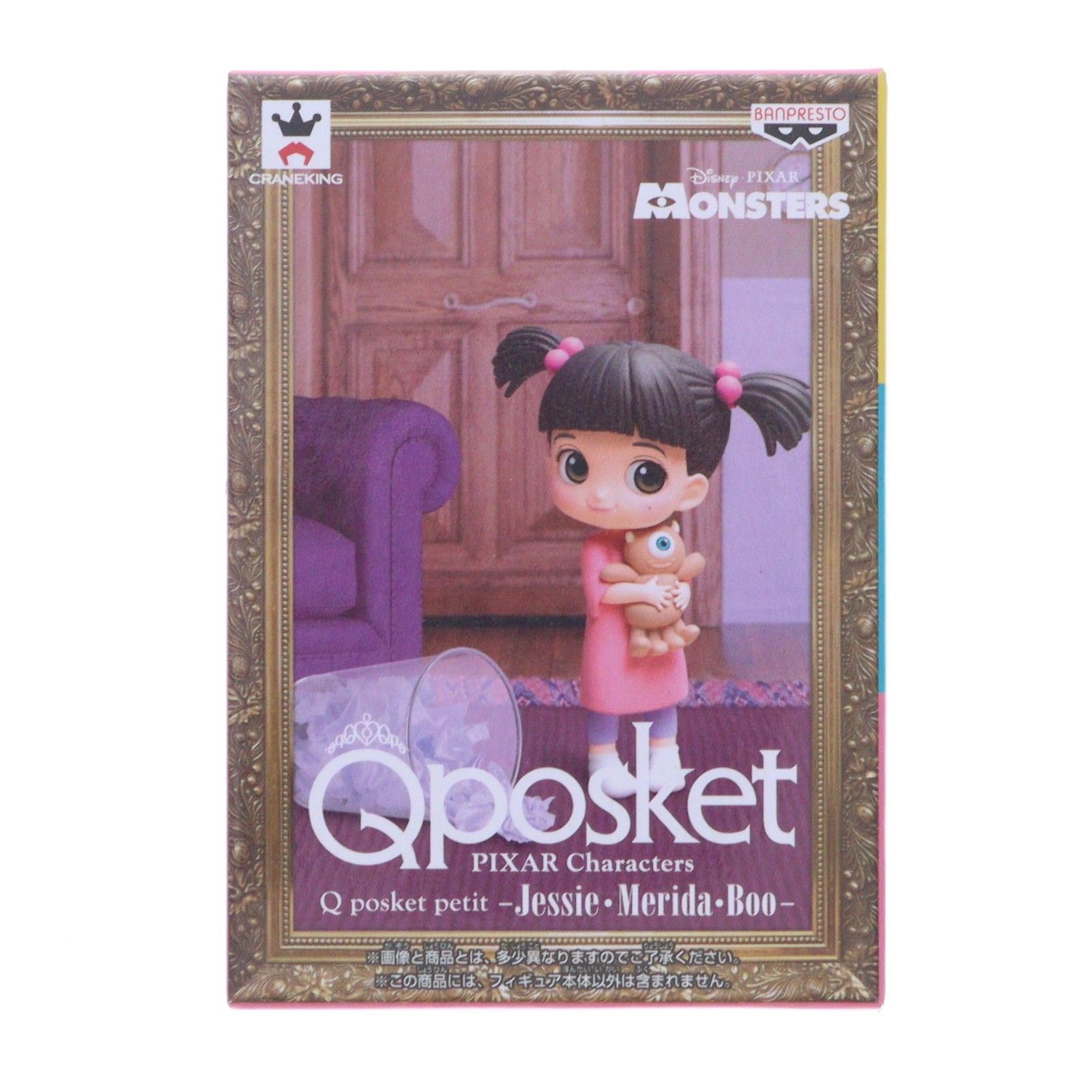 Boo Disney/Pixar PIXAR Personajes Q posket petit -Jessie・Merida・Boo- Figura Premio (39129) Banpresto
