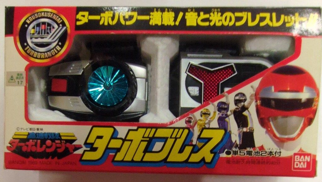 バンダイ 高速戦隊ターボレンジャー タ-ボブレス