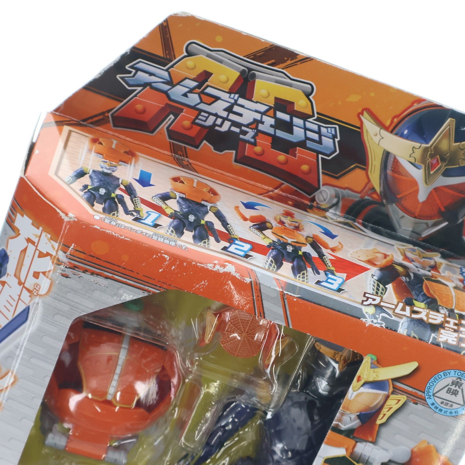 アームズチェンジシリーズ AC01 仮面ライダー鎧武(ガイム) オレンジ