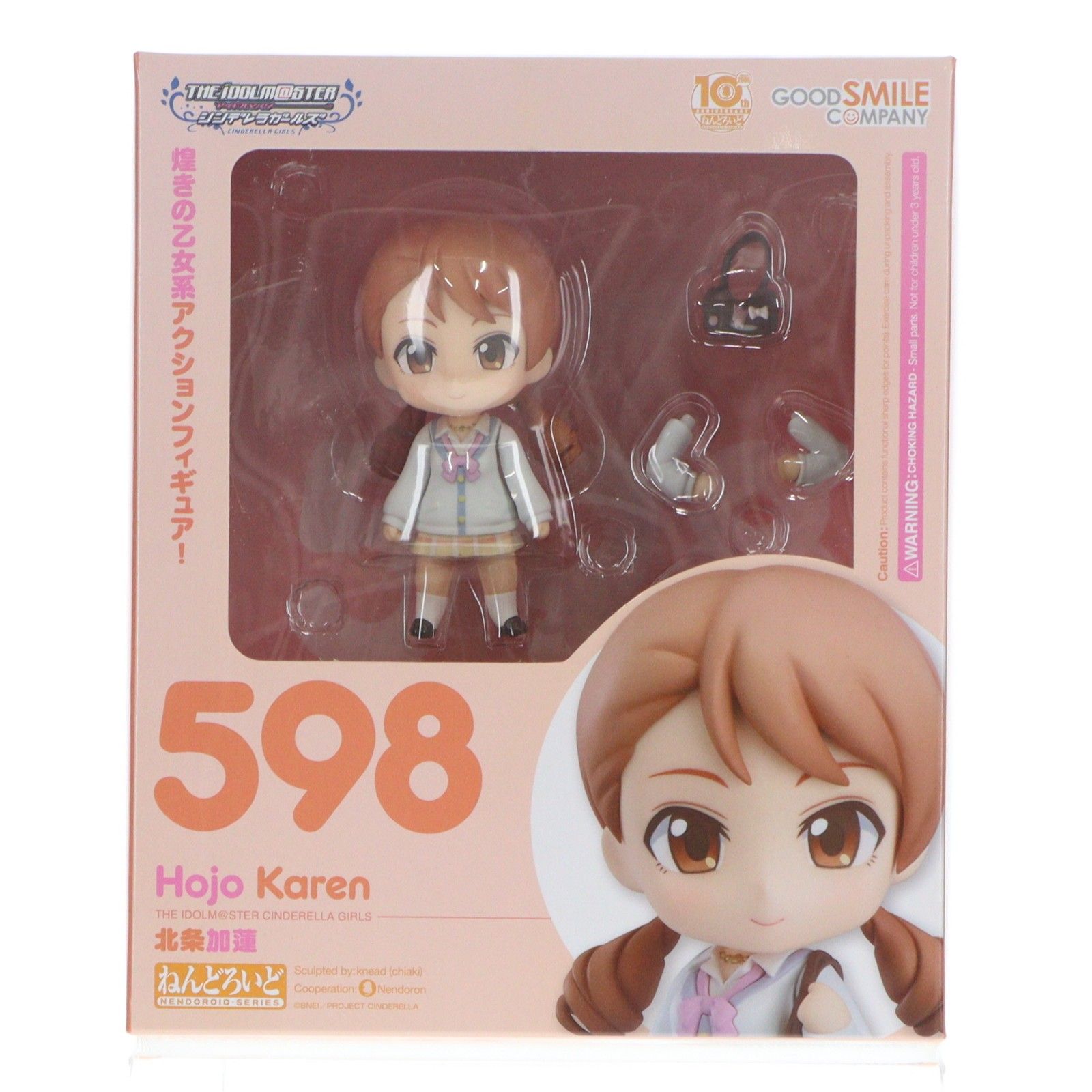 ねんどろいど 598 北条加蓮(ほうじょうかれん) アイドルマスター