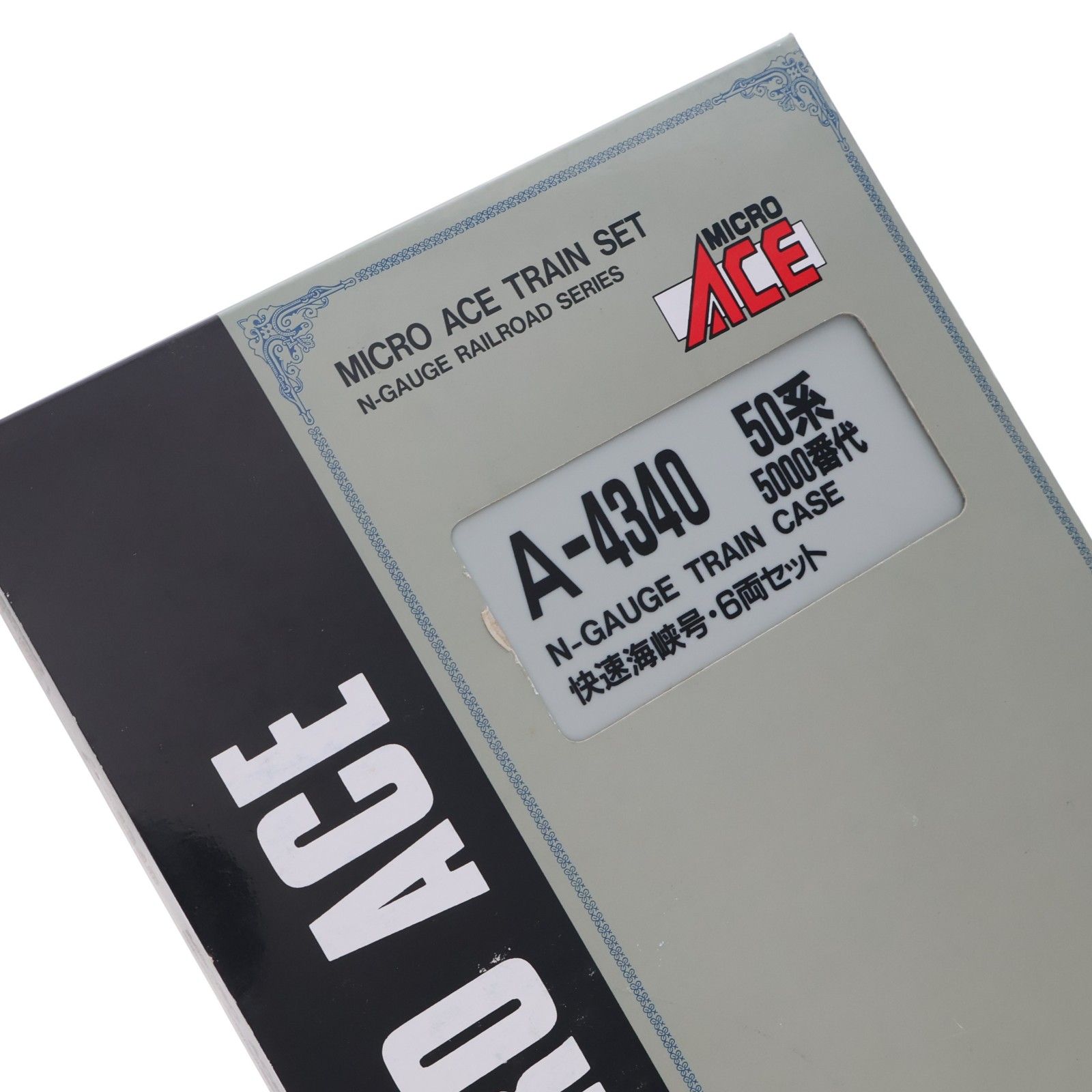 おもちゃ A4340 50系5000番代 快速海峡号 6両セット(動力無し) N
