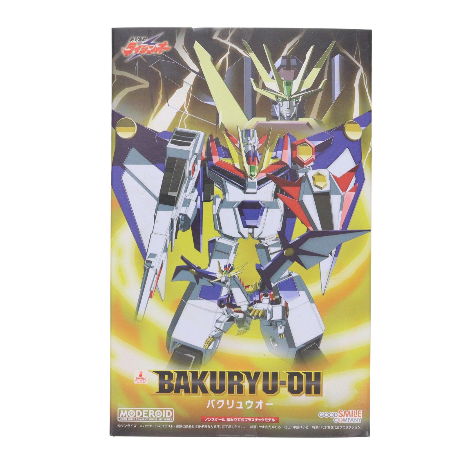 【中古】「未使用品」MODEROID 絶対無敵ライジンオー バクリュウオー ノンスケール ABS&PS&POM製 組み立て式プラスチックモデル MODEROID(モデロイド) バクリュウオー 絶対無敵ライジンオー