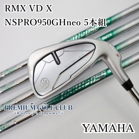 【中古】[B-ランク] アイアンセット ヤマハ RMX VD X/NSPRO950GHneo 5本組/S/28[4175]