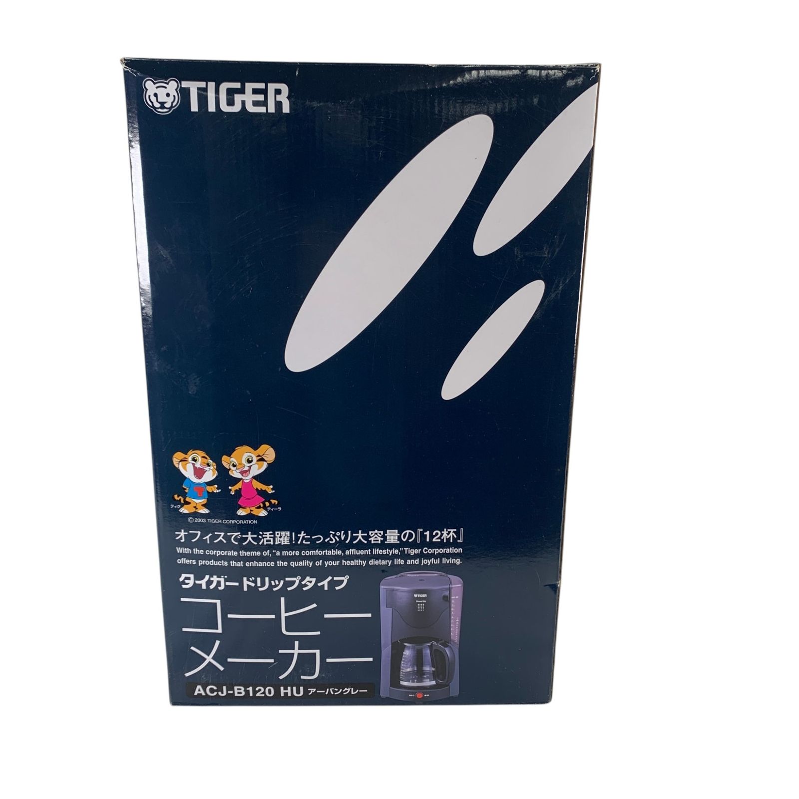 TIGER タイガー タイガードリップタイプ コーヒーメーカー ACJ-B120 HU