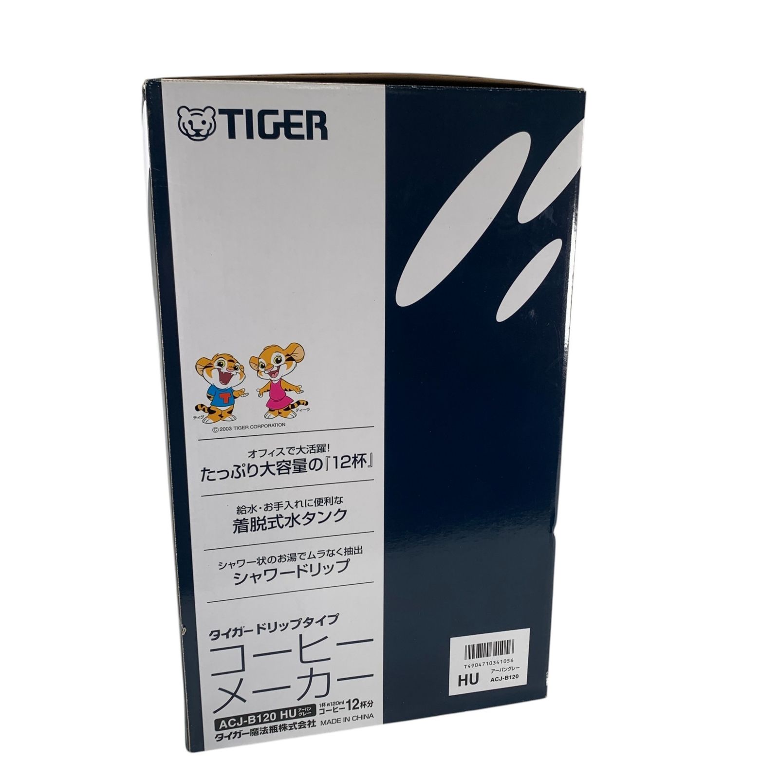 TIGER タイガー タイガードリップタイプ コーヒーメーカー ACJ-B120 HU