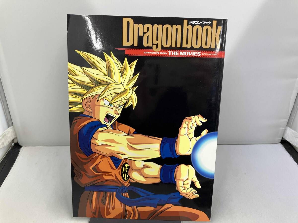 特典なし】DRAGON BALL劇場版DVD-BOX DRAGON BOX THE MOVIES - メルカリ