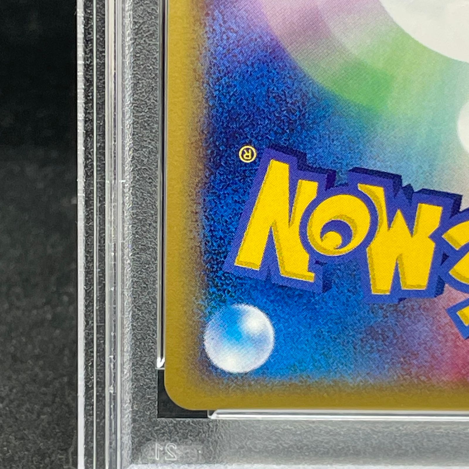 PSA10】ライチュウ キラ 1st Edition カードe ☆ 113/128 1枚 - メルカリ