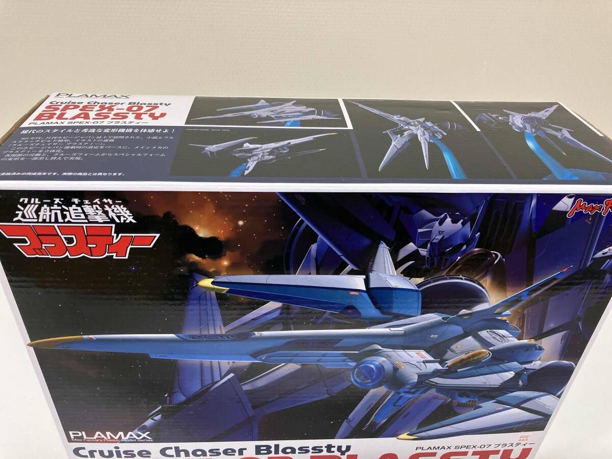未組立 プラモデル マックスファクトリｰ SPEX-07 ブラスティｰ PLAMAX