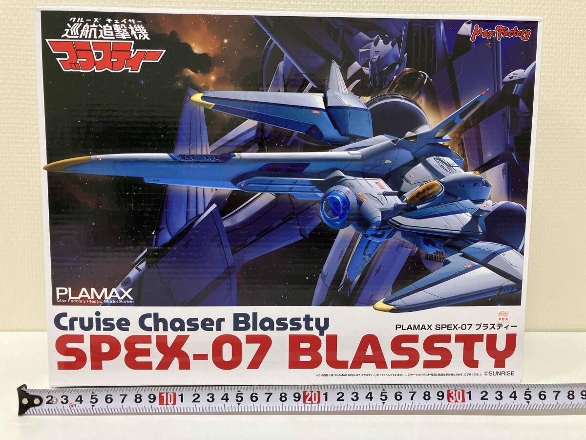 未組立 プラモデル マックスファクトリｰ SPEX-07 ブラスティｰ PLAMAX