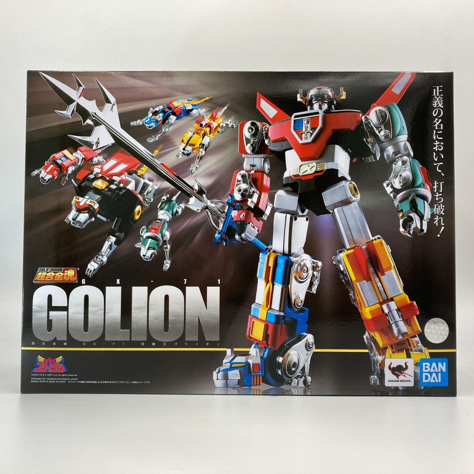 【未開封】超合金魂 GX-71 百獣王ゴライオン