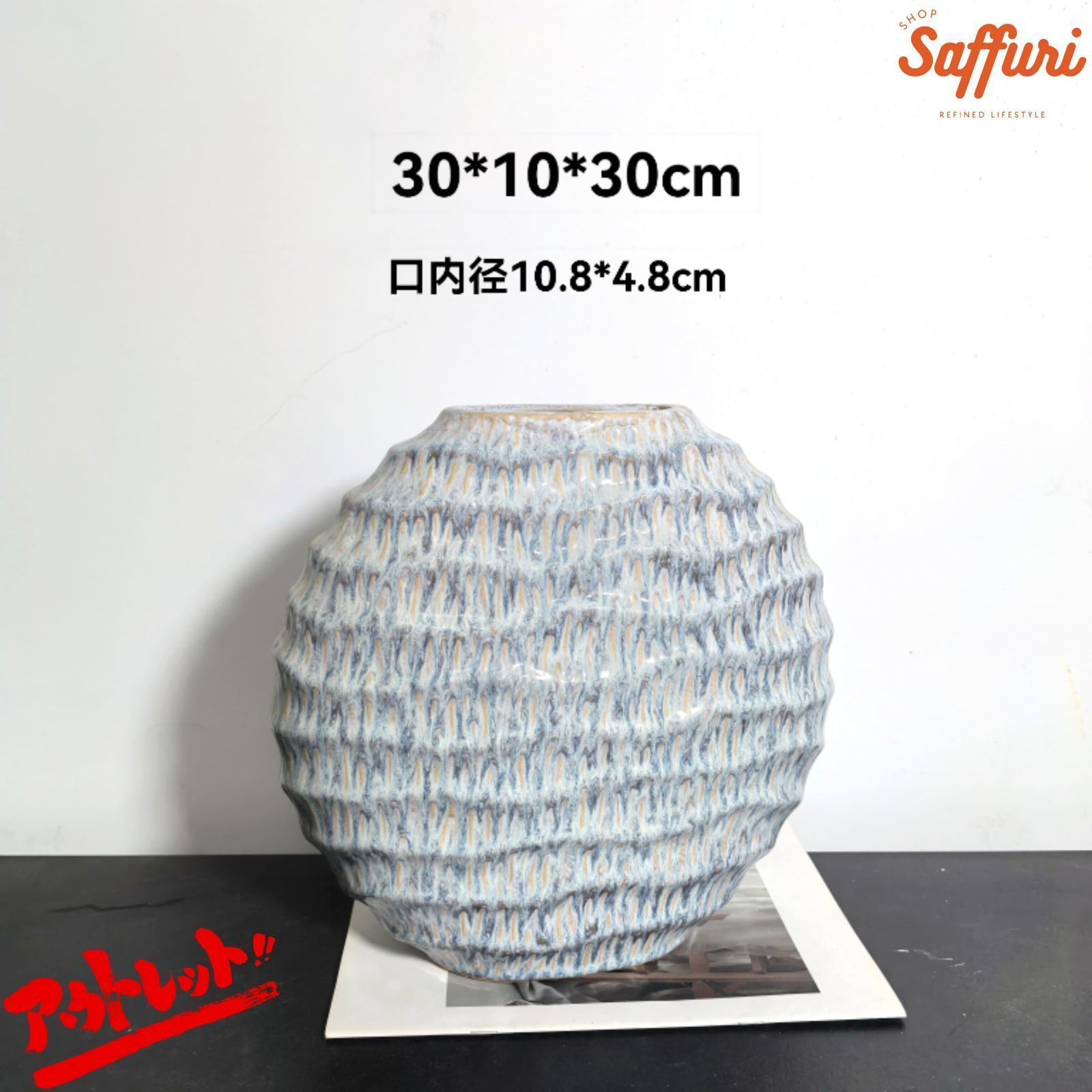 SK36【訳ありsale】 高品質 北欧 デザイン 花瓶 置物 陶器 お買い得 おしゃれ セール フラワーベース 限定 一輪挿し レア おすすめ 海外 インテリア 店舗 ドライフラワー オブジェ 小物
