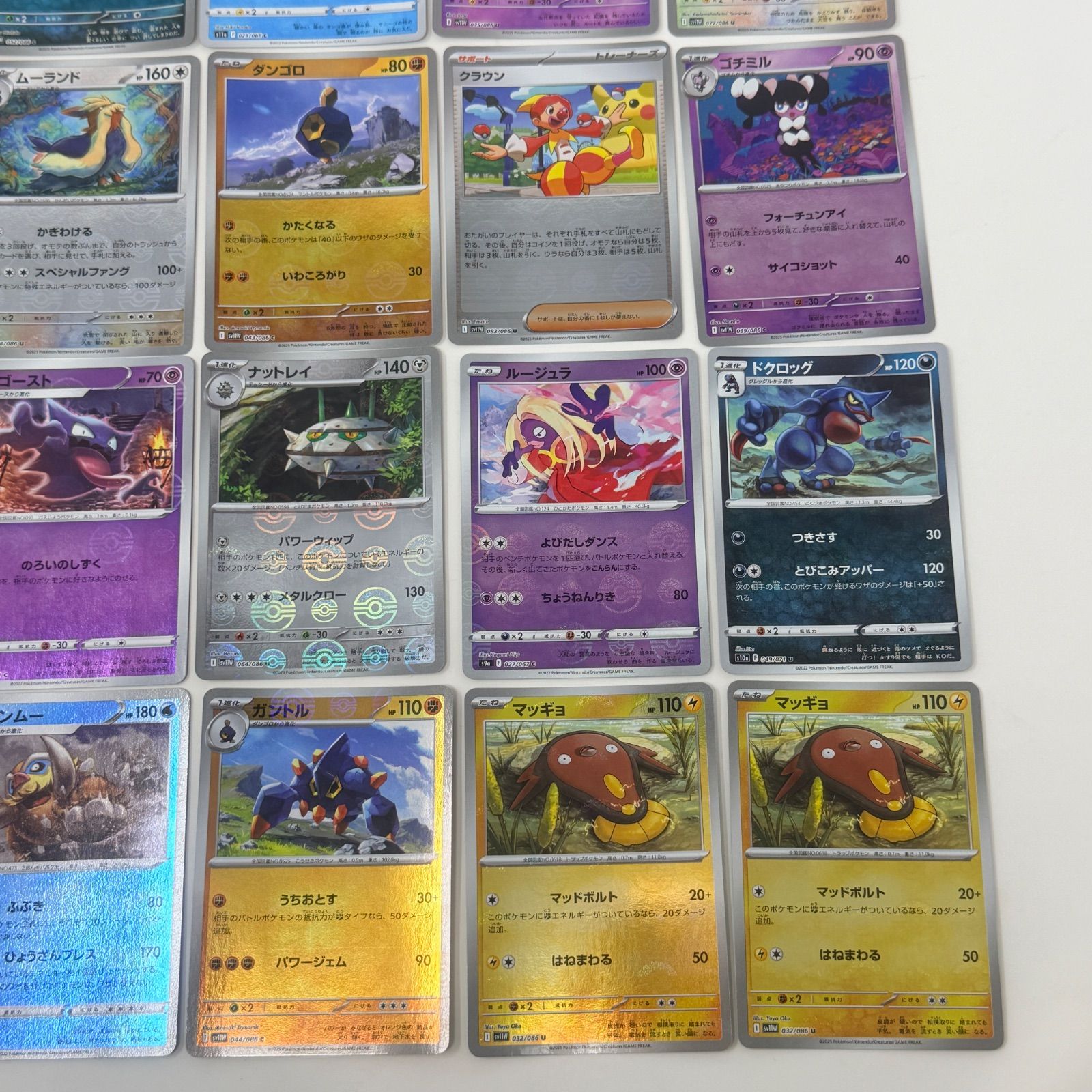即購入OK】ポケモンカード モンスターボールミラー 25枚 まとめ売り
