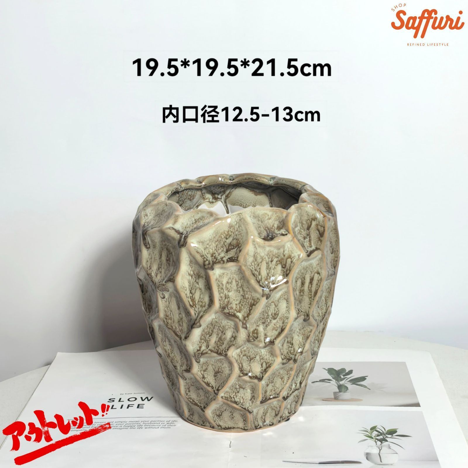 SE36 陶器鉢 植木鉢 北欧デザイン おしゃれ 多肉植物 塊根植物 観葉植物 サボテン フラワーポット 鉢カバー プランター インテリア鉢 海外輸入 デザイン鉢 モダン オブジェ 置物 店舗ディスプレイ ガーデニング 訳ありsale アウトレット 数量限定