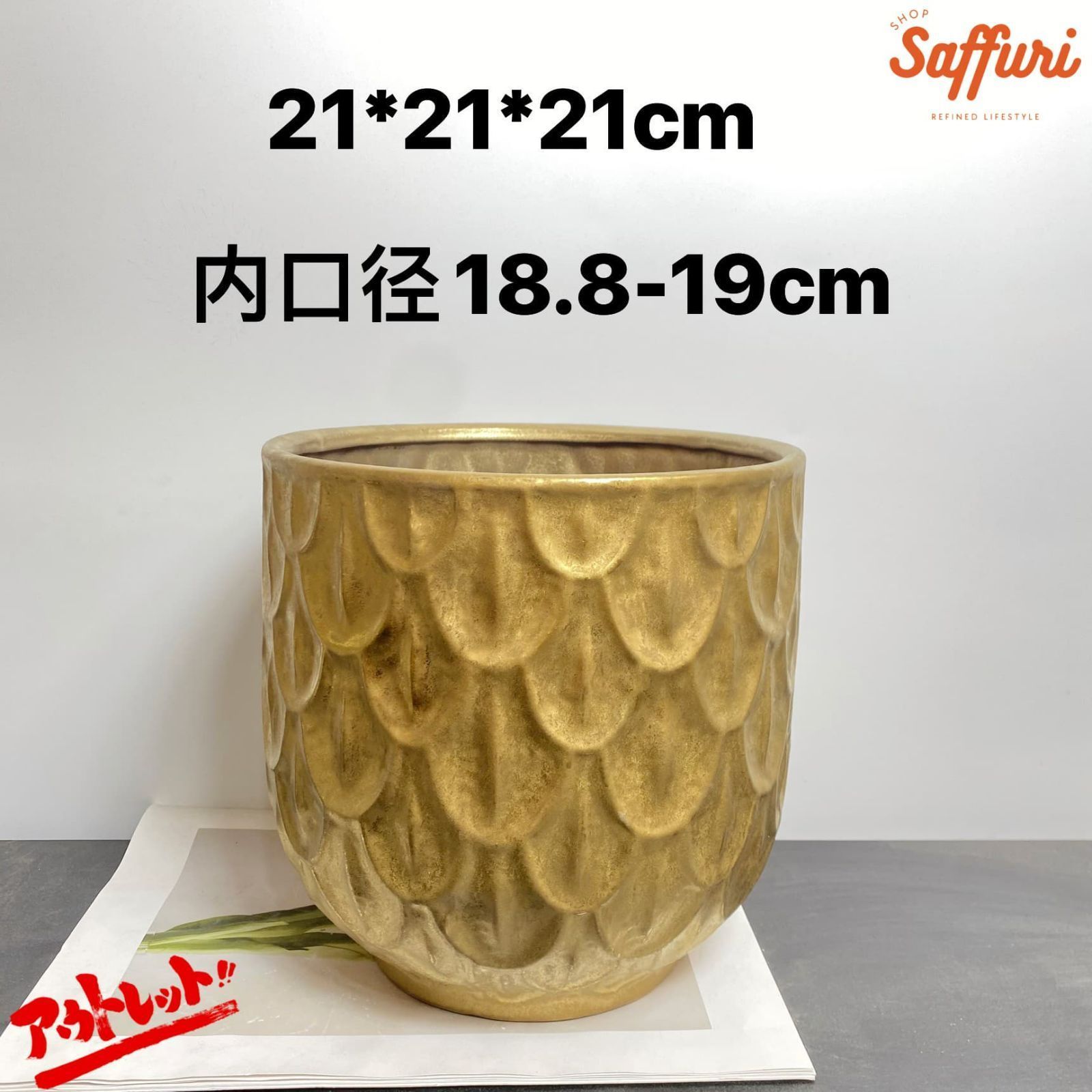 SE11【訳ありsale】 高品質 北欧 デザイン 植木鉢 陶器鉢 お買い得 多肉植物 鉢植え セール レア インテリア 店舗 海外 盆栽 おすすめ プランター 人気 デザイン 観葉植物 鉢カバー
