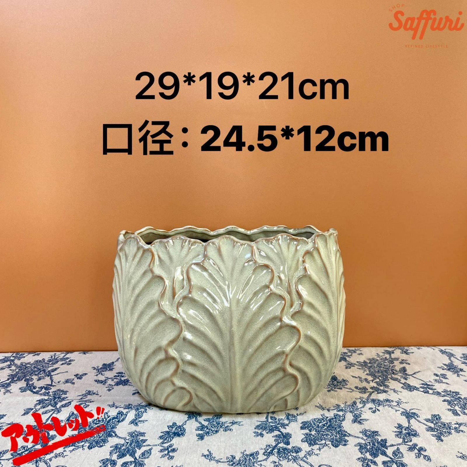 SU11【訳ありsale】 高品質 北欧 デザイン 植木鉢 陶器鉢 お買い得 多肉植物 鉢植え セール レア インテリア 店舗 海外 盆栽 おすすめ プランター 人気 デザイン 観葉植物 鉢カバー