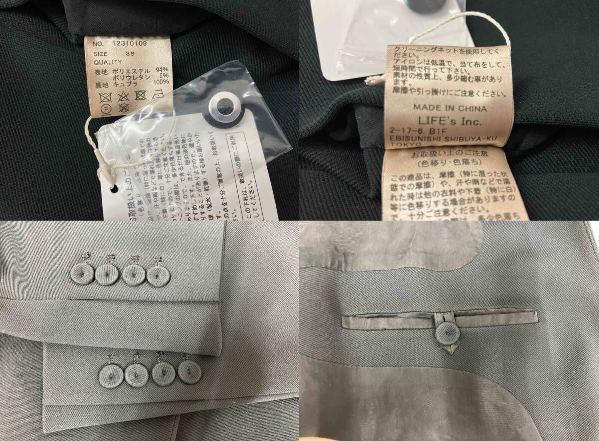 TODAYFUL/トゥデイフル/Collarless Twill JK/カラーレスツイル