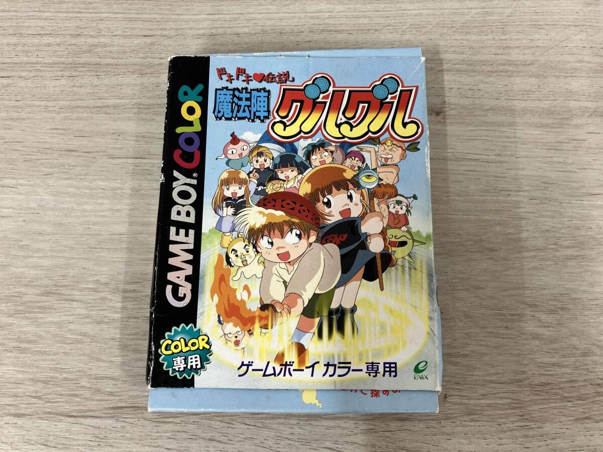 動作確認済み】 ドキドキ伝説 魔方陣グルグル - メルカリ