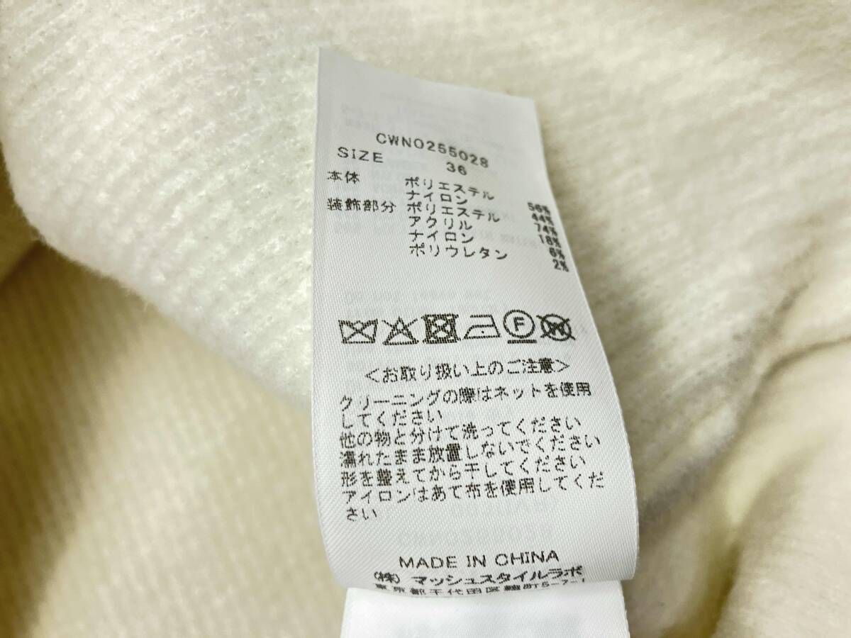 CELFORDセルフォード トリムミニニット カーディガン CWN0255028 サイズ36 ホワイト 白 春秋冬
