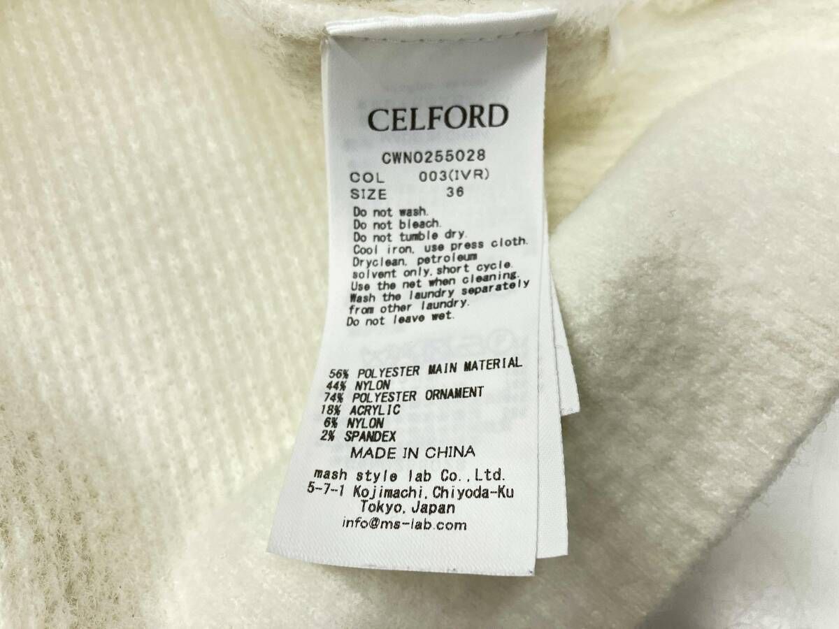 CELFORDセルフォード トリムミニニット カーディガン CWN0255028 サイズ36 ホワイト 白 春秋冬