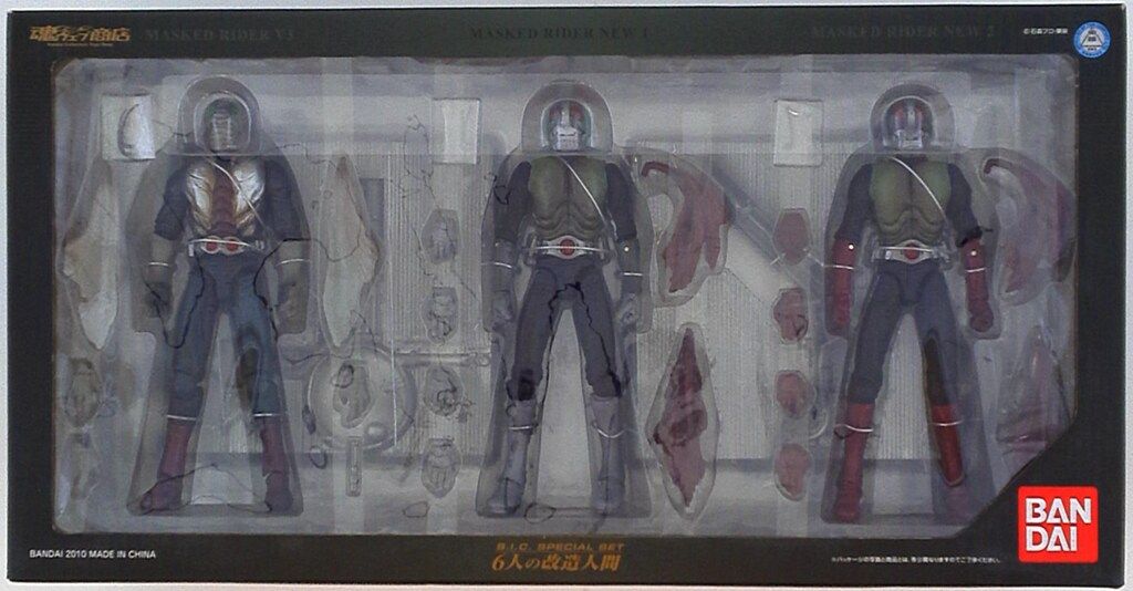 バンダイ SIC 石森章太郎 SIC SPECIAL SET/6人の改造人間/魂ウェブ限定