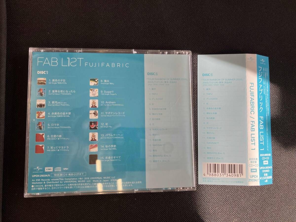 フジファブリック CD FAB LIST 1(初回生産限定盤) - メルカリ