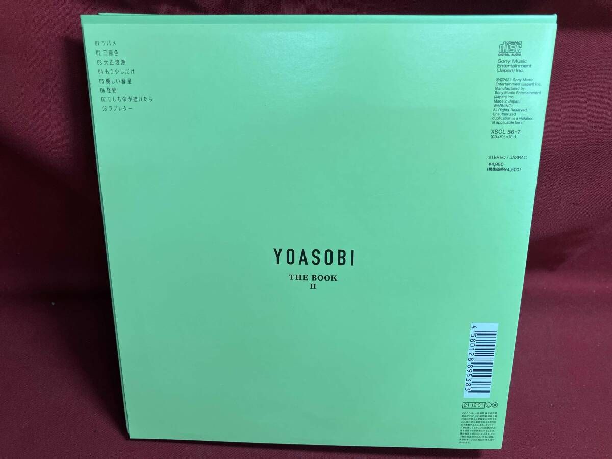 YOASOBI CD THE BOOK 2(完全生産限定盤) - メルカリ