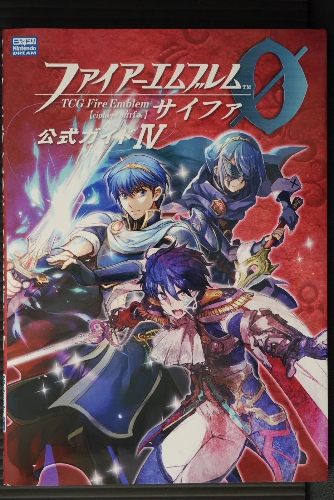 付属カード無し) 初版 絶版 (2016年4月30日発行) ファイアーエムブレム