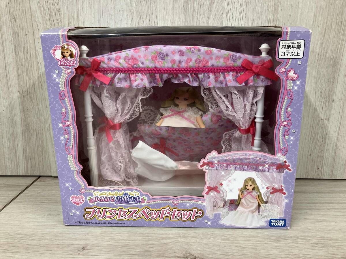 外箱破損】 リカちゃん LF-07 ゆめみるお姫さま プリンセスベッド