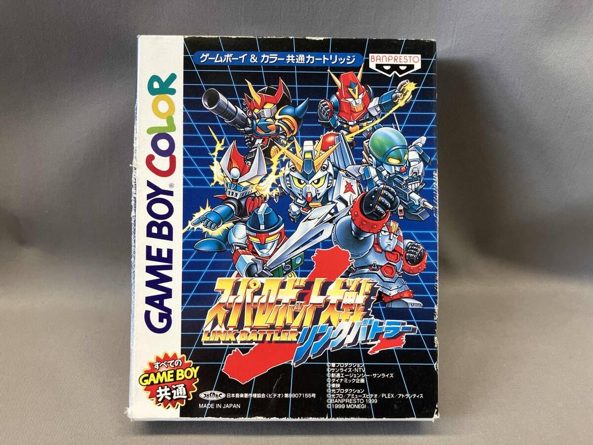 スｰパｰロボット大戦 リンクバトラｰ - メルカリ