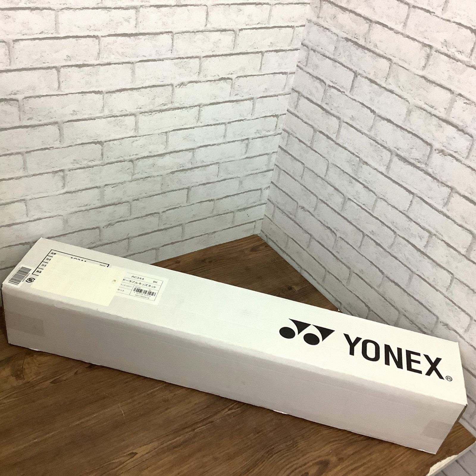 7278 【未開封】YONEX ヨネックス ポータブルキッズテニスネット AC344-007 ブラック テニスネット