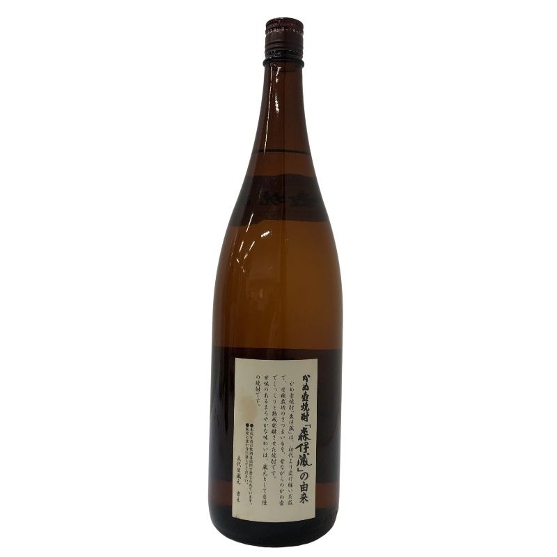 芋焼酎 森伊蔵 旧ラベル ○2つ 1800ml 25度 森伊蔵酒造 【未開栓品