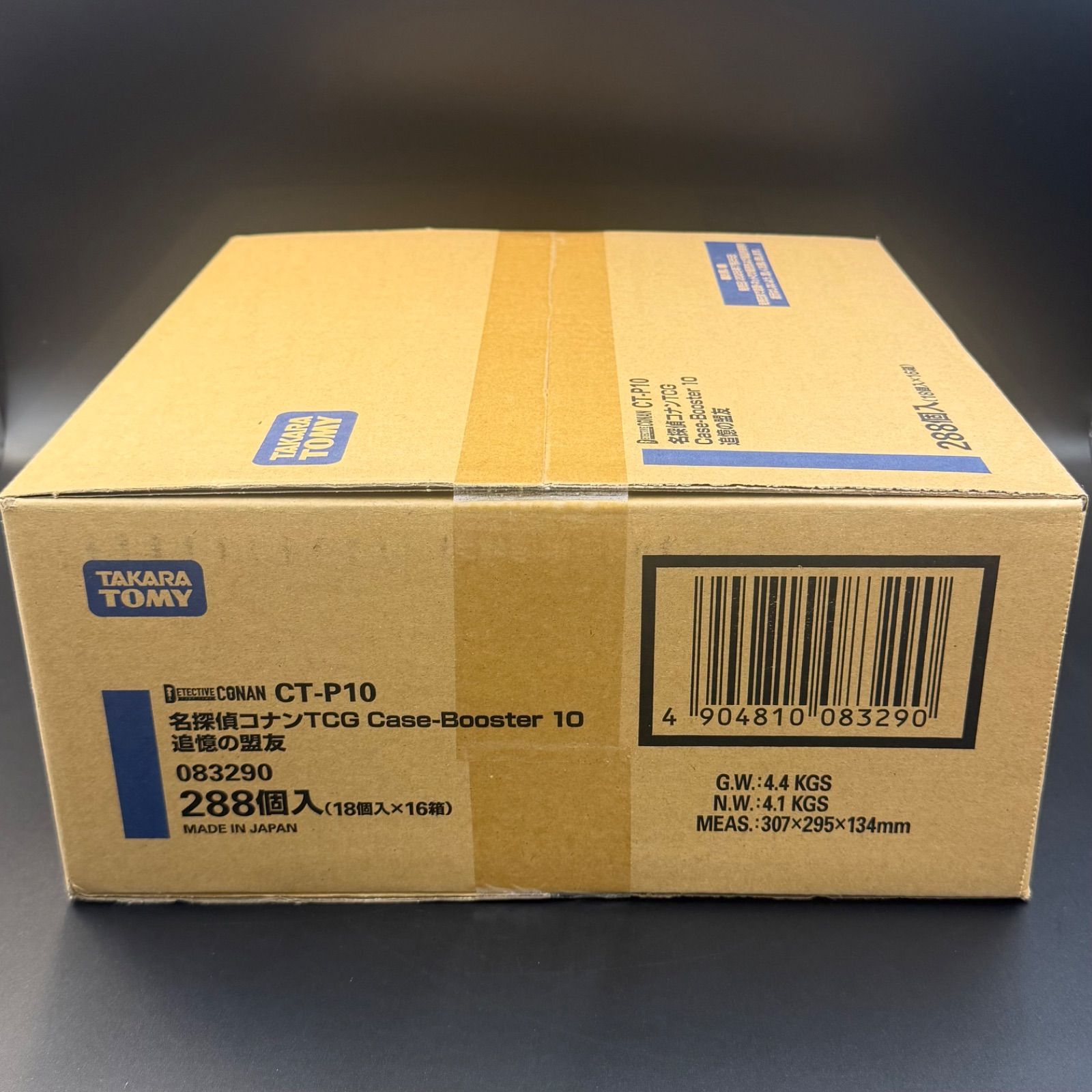 未開封】 [CT-P10] 名探偵コナンTCG Case-Booster 10 追憶の盟友 1
