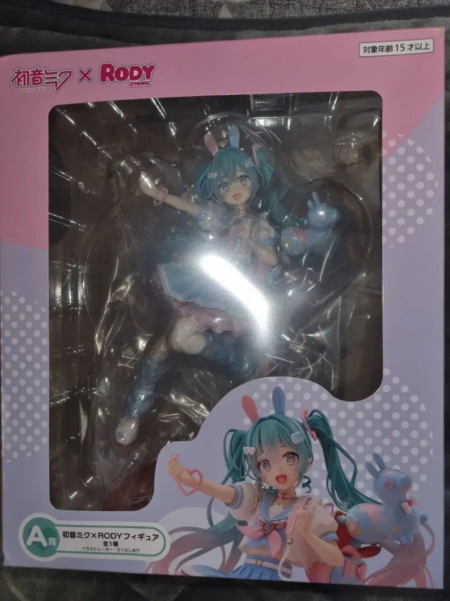 初音 ミク ロディー フィギュア A賞