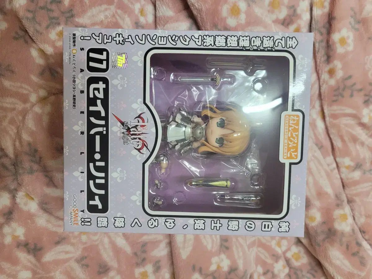 未開封 FATE 77 セイバー リリー ねんどろいど フィギュア 古典 방꾸 FATE/STAY NIGHT FGO グッズ